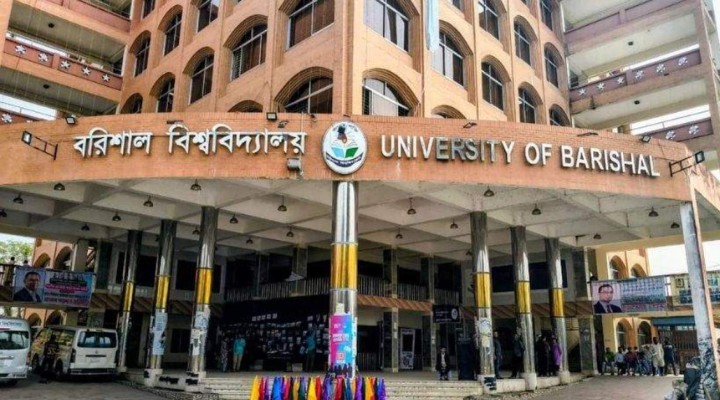 বরিশাল বিশ্ববিদ্যালয়ে ‘একাডেমিক শাটডাউন’ ঘোষণা